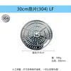 Acero Inoxidable 304 Esterilla para Cocinar al Vapor Rejilla Multiusos para Cocinar al Vapor Esterilla Redonda para Vaporera Rejilla para Olla Rejilla de Cocina Placa para Cocinar al Vapor de Uso Doméstico para Empanadillas