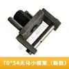 Grampos de Quadro para Máquina de Endireitar Vergalhão, Parafusos de Ajuste do Eixo da Roda, Lâminas de Chave de Fenda, Placas de Flange, Rodas de Rolos para Endireitamento, Conjunto Completo de Acessórios