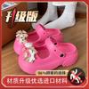 Pantuflas Mary Jane de EVA para mujer, de verano, antideslizantes, suela gruesa, 2024, nuevas, 5.0, pantuflas de media suela gruesa