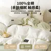 Juego de Ropa de Cama de Cuatro Piezas 100% Algodón 2025, Sábana Plana, Funda de Edredón, Juego de Tres Piezas para Dormitorio de Estudiante, Adecuado para Todas las Estaciones, Estilo de Sábana Ajustable de Lujo Ligero