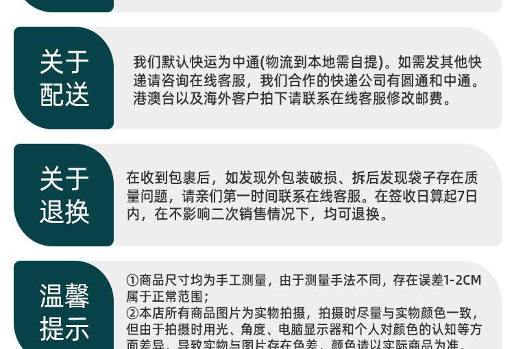详情页_16.jpg