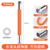 Extensor de Torneira Mangueira de Água Longa Tubo de Extensão Dispositivo Booster Mangueira Flexível Giratória Universal Tubo de Extensão Geral Anti-Salpicos