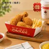 Caixas de lanche tipo barco laminadas autocolantes transfronteiriças com logotipo personalizado atacado para viagem caixas de papel para frango frito à prova de óleo caixas de embalagem de grau alimentício