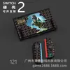 Funda Protectora Switch2 Fabricante de Carcasa Dura de PC Funda Protectora Switch2 Personalizada Según Dibujos Funda de Color Switch2