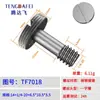 Tornillo de Conversión de Liberación Rápida Anillo C 1/4 Pulgada 3/8 Cabezal de Trípode Placa de Liberación Rápida de Cámara Interfaz Equipo Fotográfico Tdf