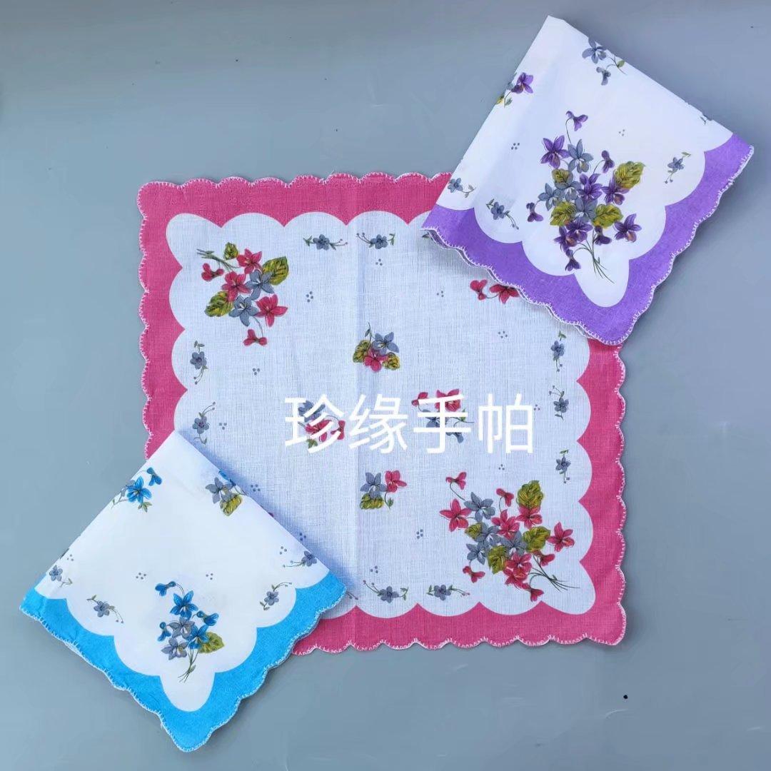 珍缘9