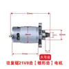 Motor de Serra Sabre Recarregável Serra Elétrica Modelo 550 Motor Portátil de Corte Serra com Bateria de Lítio 21V 8 Dentes