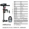 Hélice eléctrica de 12v para motor fueraborda de barcos, botes de pesca, motor fueraborda de 24v para botes pequeños, motor para kayak