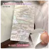Hanbei Piezas de Concha Natural Pegatinas para Uñas Hoja Completa Patrón Colorido Pegatinas Suaves Soporte Adhesivo Material DIY Decoraciones