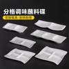 Melamina plato para aderezo para mojar chafing dish con agua plato creativo de aderezo con compartimentos divididos plato multi-compartimento plato crujiente para carne plato para salsa de tres compartimentos