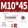 Jinchao M4M5M6M8304 Acero Inoxidable Tornillo de Cabeza Plana Biselada de Cruz Juego de Tuercas Tuerca de Brida Muebles