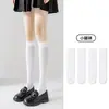 Calcetines Largos de Color Sólido Jk para Mujer, Estilo Delgado de Verano, Calcetines de Compresión para Pantorrilla Negros y Blancos, Absorbentes de Sudor, Transpirables, Antideslizantes, Antideslizantes Resistentes al Deslizamiento, Versátiles y Elegantes