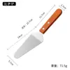 Espátula de Cocina de Acero Inoxidable, Espátula para Bistec, Espátula Ranurada, Espátula para Pizza, Espátula de Cocina, Espátula para Plancha con Mango de Madera, Espátula para Olla de Acero Inoxidable