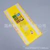 Suministrados Directamente por el Fabricante, Bolsas Tejidas de Plástico con Impresión a Color, Bolsas de Arroz Selladas y a Prueba de Humedad, Bolsas Tejidas de Arroz Profesionales Hechas a Medida