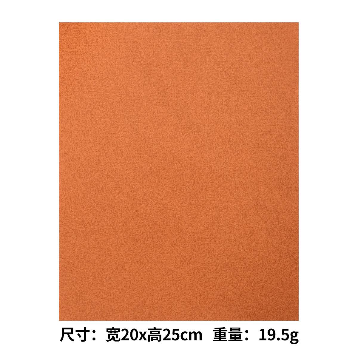 8.橘红.jpg