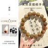 Pulseira Bodhi Flor Flutuante Laranja Pôr do Sol Contas Redondas Círculo Único Enrolada no Dedo Homens e Mulheres Contas Bodhi Macias Contas de Rosário Pulseira