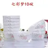 //Juego de comedor para el hogar: Cuencos de cerámica de Jingdezhen. Juego combinado de cuencos de cerámica y cuencos pequeños de porcelana, tamaño en pulgadas