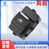 Dg9T-14529-Aa É Adequado para Ford Ford Peças de Carro Interruptor do Vidro Elétrico Novo Interruptor de Vidro