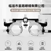 Armazones Versátiles Gm para Gafas para Hombres y Mujeres, Populares en Redes Sociales, Estilo Coreano, Lentes de Armazón Grande de Moda, Adecuados para Lentes Graduados