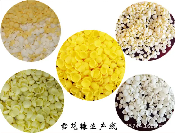 雪花糠生产线2017.11.30.jpg