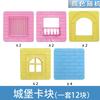 Azulejos Magnéticos de Ventana Coloridos Juguetes Magnéticos Fuertes Imanes Niños Magnéticos Coloridos Ensamblaje Bloques de Construcción Magnéticos Al por Mayor Set de Construcción Educativo