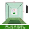 Fuli Sports Ventas Directas de Fábrica Jaula de Golpeo de Golf Profesional Equipo de Práctica de Golf Red de Práctica de Putting Green