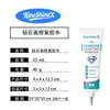 Pegamento Reparador para Pintura de Diamantes KineShineX - Adhesivo Especial para Fijación y Reparación de Diamantes, Transparente y de Secado Rápido para Uso Artesanal