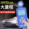 Medidor de Espectro de Temperatura de Color Iluminancia Linshang Ls330 Medidor de Brillo Índice UV Detector de Temperatura de Color Fotómetro