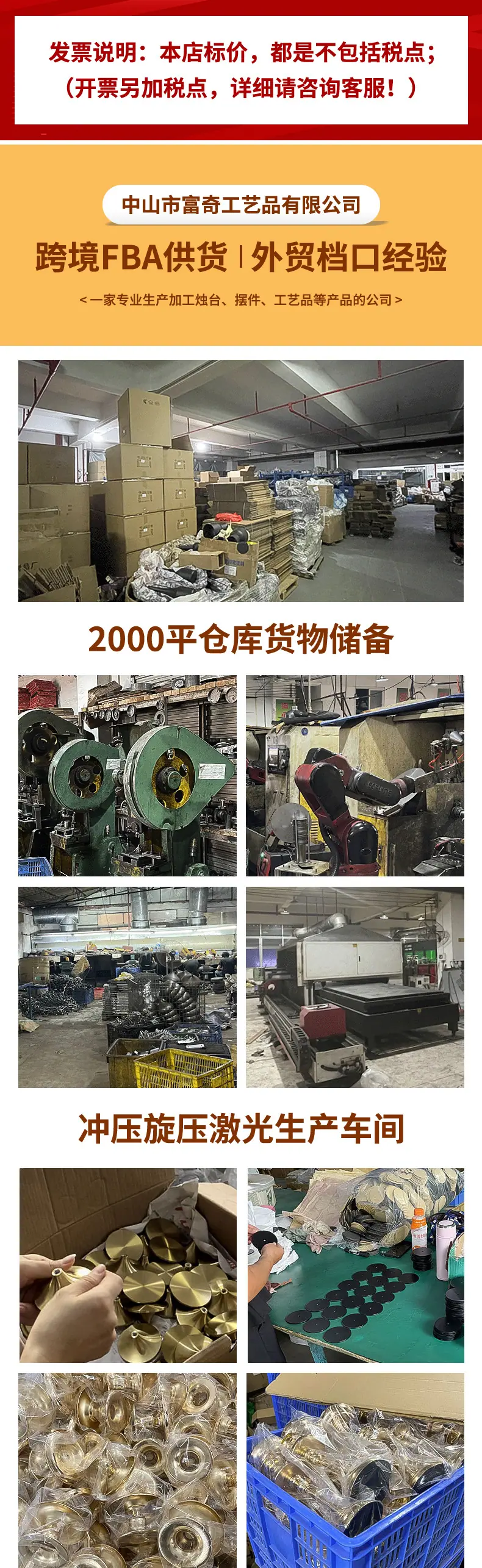 202156-金色五边形蜡烛台摆件_01