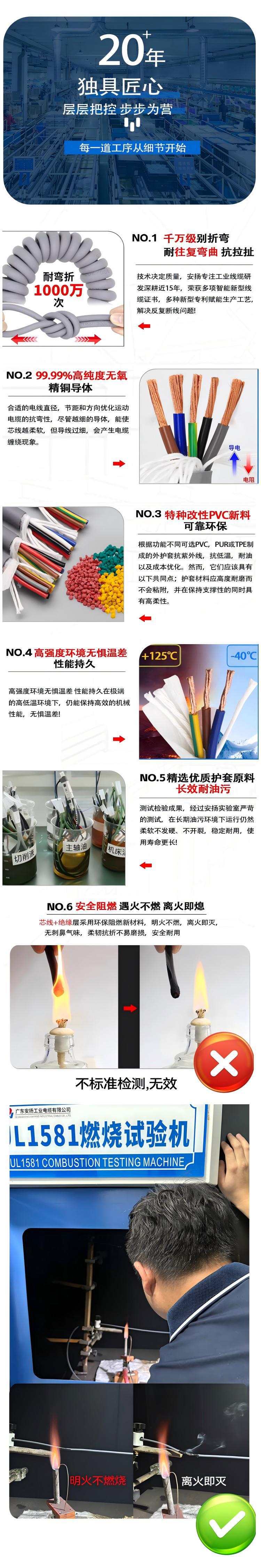 拖链-4.jpg
