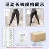Novas Calças de Yoga de Cintura Alta para Controle da Barriga Femininas, Design Levanta Bumbum Bumbum de Pêssego, Absorventes de Suor, Respiráveis, Calças Esportivas Fitness