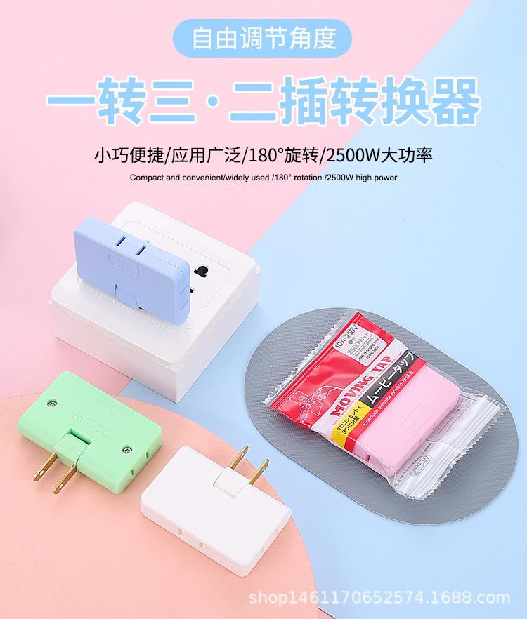 一拖三节线板详情_01.jpg
