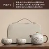 Novo Conjunto de Chá Portátil para Viagem em Cerâmica Ru Kiln Bege Pequeno Conjunto Alto Valor de Aparência Acampamento ao Ar Livre Presente Empresarial