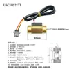 Luman Usc-Hs21Ti Sensor de Fluxo de Água Medidor de Vazão Dc5-24V 4 Pontos Rs485 Máquina de Controle de Água Plc de Água