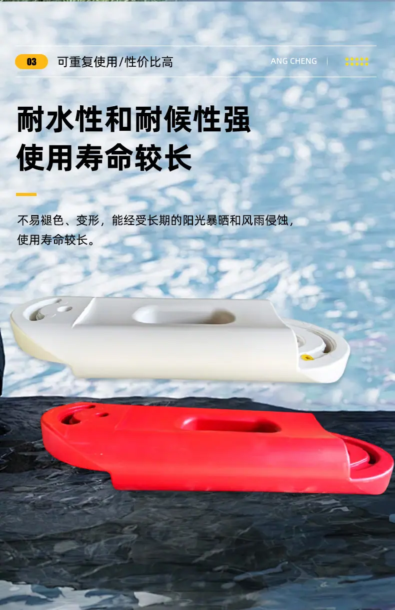 水上卡丁车赛道