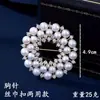 Broche de Perlas Micro-Incrustadas Estilo Coreano, Moda de Alta Gama Inspirada en Chanel, Clip Floral de Lujo Ligero para Bufanda, Broche para Abrigo de Doble Uso