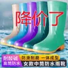 Botas de lluvia de caña alta para mujer forradas de polar desmontables antideslizantes resistentes al desgaste de goma moda para mujer botas de lluvia resistentes al desgaste trabajo cocina zapatos impermeables