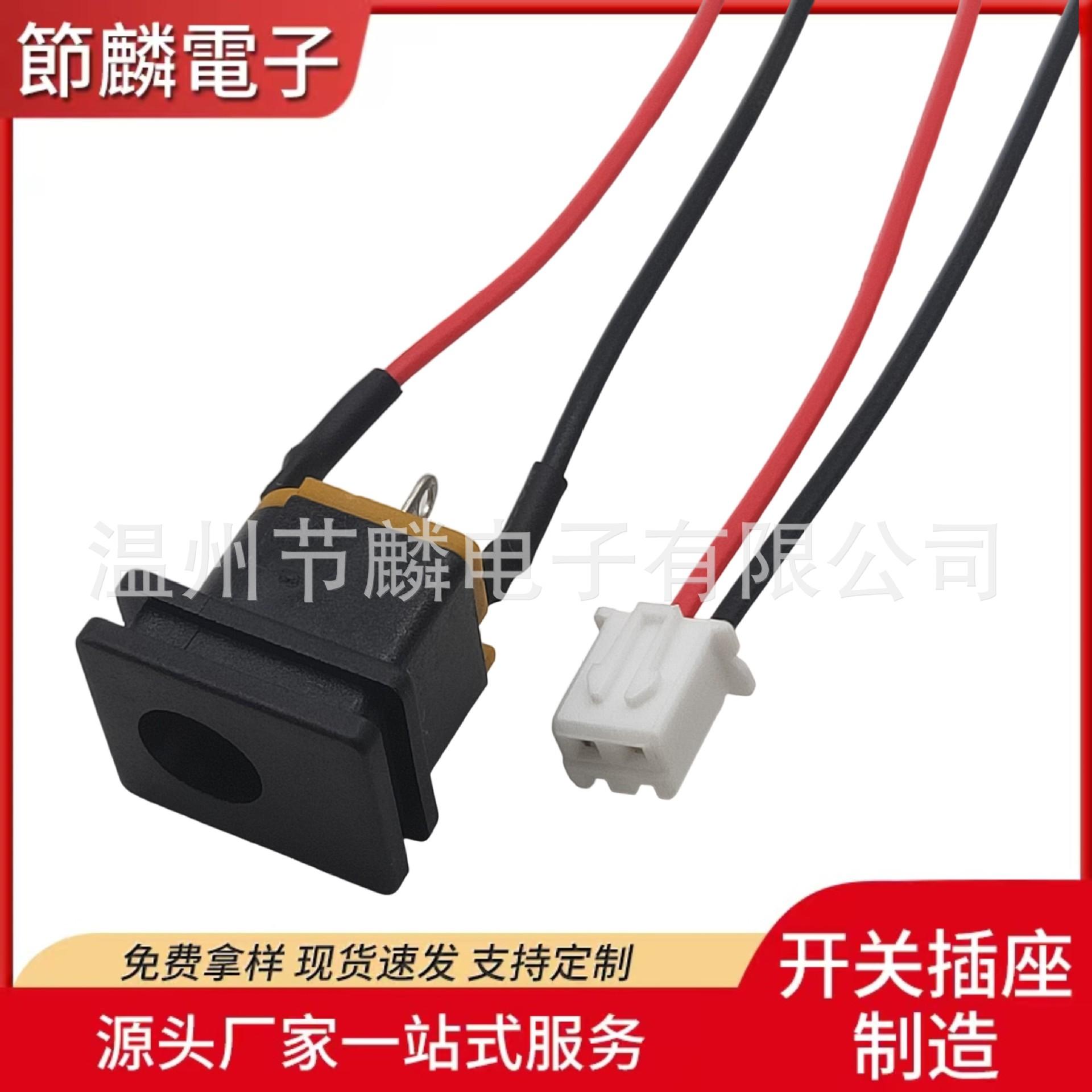 dc015带线