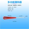Recolector de anzuelos multifuncional, garganta profunda, apuñalamiento ciego, cosas grandes, golpes voladores, cosas pequeñas, aguja de estancamiento, artilugios de pesca, equipo de pesca, artilugios