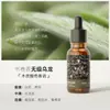 20ml Aceite Esencial Enzimático de Aromaterapia Humidificador Difusor de Piedra Líquida para Aromaterapia Piedra Difusora Líquida de Aromaterapia Aceite Esencial Venta al por Mayor Personalización