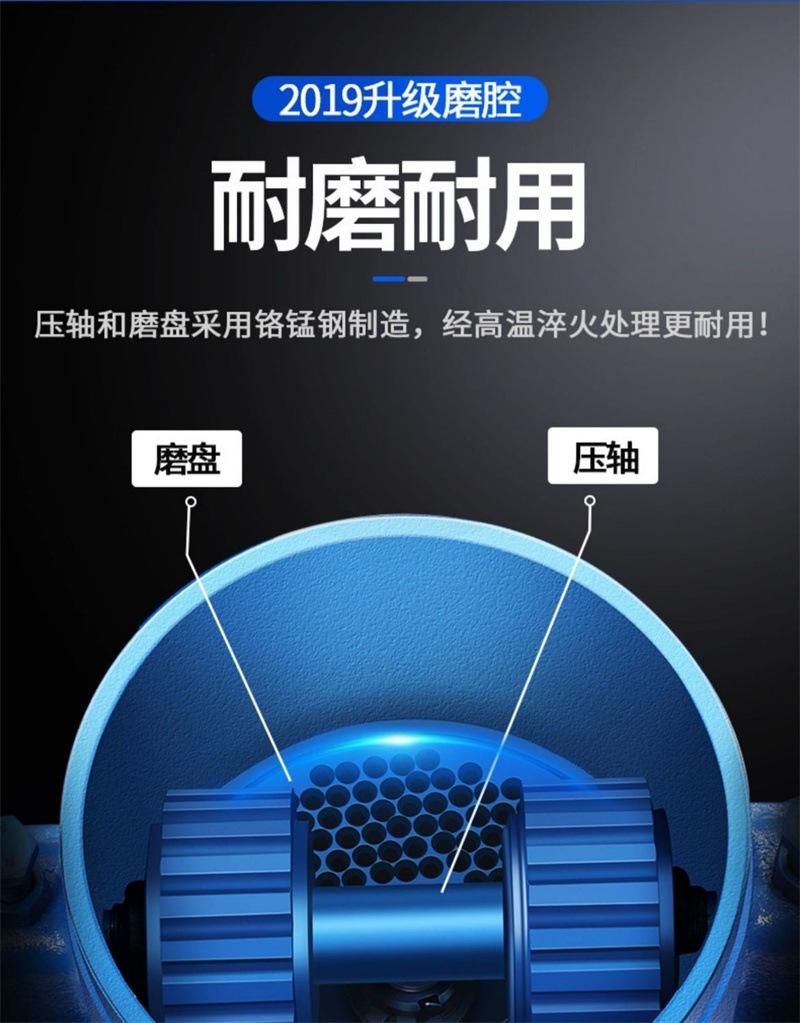 磨盘.jpg
