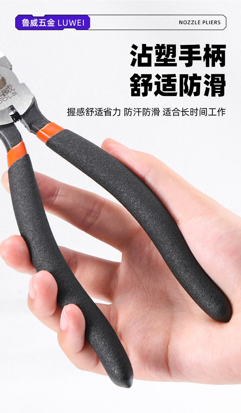 水口钳详情（荣威）_07