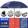 Toldo Solar Retrátil Redondo para Exterior Guarda-Sol de Praia Grande Guarda-Sol de Barraca Guarda-Sol de Pátio à Prova de Vento Dobrável Publicidade Resistente ao Vento