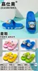 Chinelos de Verão Infantis em Formato de Ursinho Desenho Animado para Meninos e Meninas, Chinelos de Bebê Macios Antiderrapantes para Uso Interno e Externo