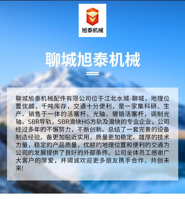 导轨滑块_15.jpg