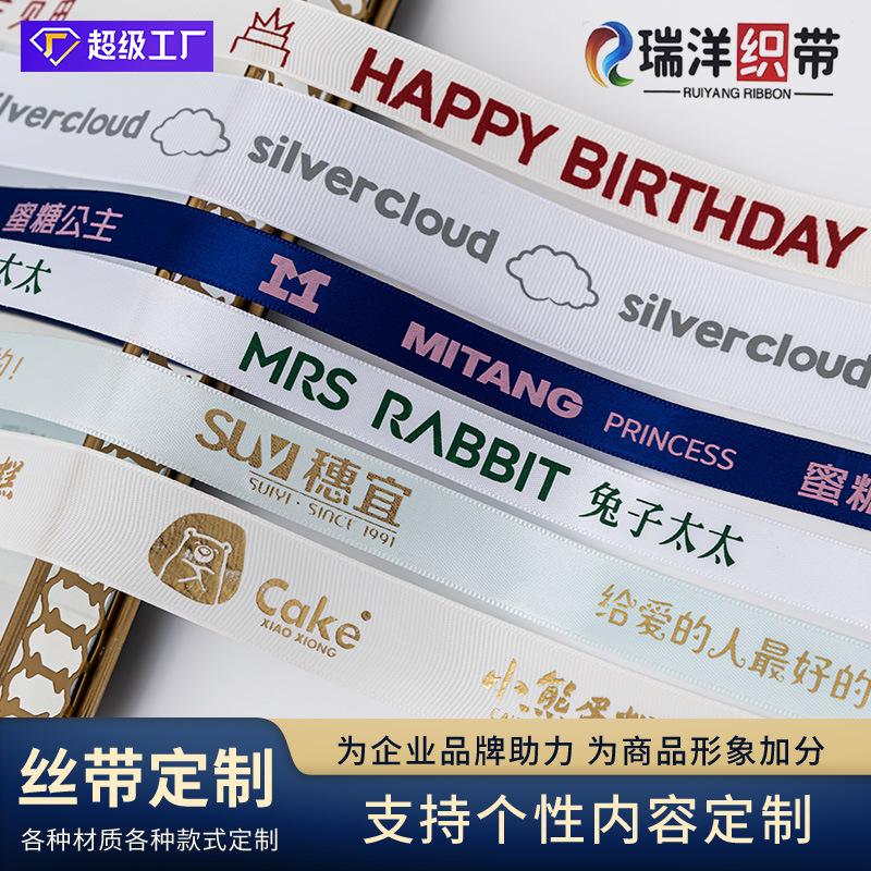 定制彩带主图2.jpg