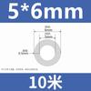 Tubo de silicona, tubo capilar de silicona, manguera, tubo de goma de silicona, 0,5 mm, 1 mm, 2 mm y 3 mm, funda protectora capilar.