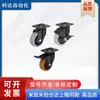 Ruedas CBL11/CBK21/CDK02 CDL01-d75/d100/d125/d40/d50/d63-P/U/N