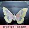 Adornos Nuevos para Consola Central de Coche, Decoración de Salida de Aire de Mariposa Móvil, Decoración Curativa Creativa