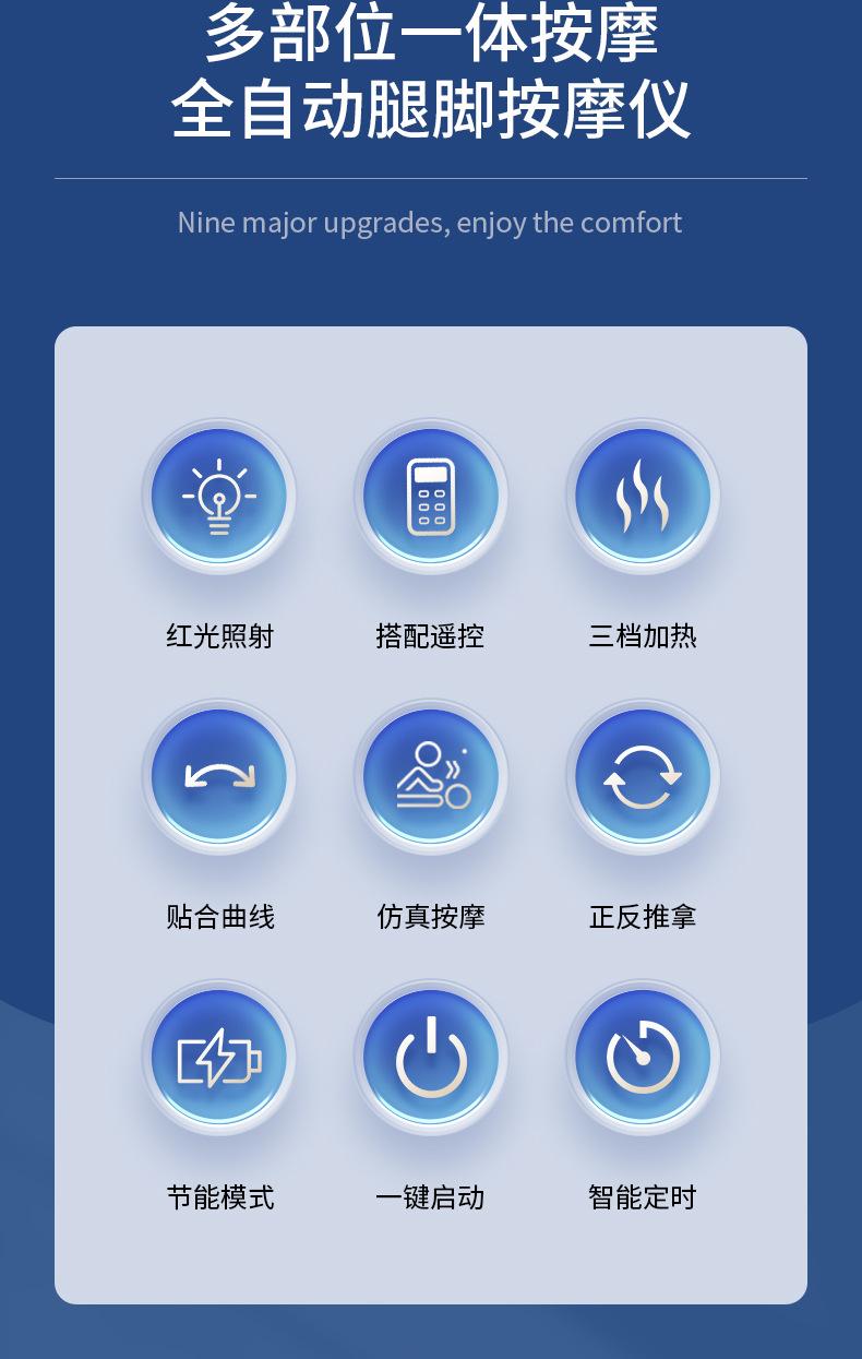 按摩仪_02.jpg